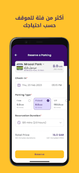 Scaricare Picked Lavoro per Android Screenshot 3