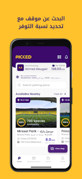 Scaricare Picked Lavoro per Android Screenshot 4