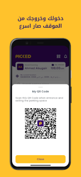 Scaricare Picked Lavoro per Android Screenshot 5