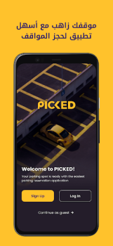 Scaricare Picked Lavoro per Android Screenshot 7