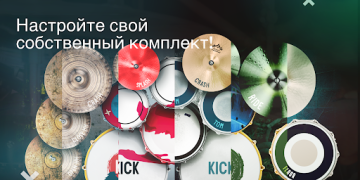 Scaricare Real Drum batteria elettronica Musica per Android Screenshot 5