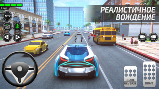 Scaricare Driving Academy Car Simulator Corse per Android Screenshot 2