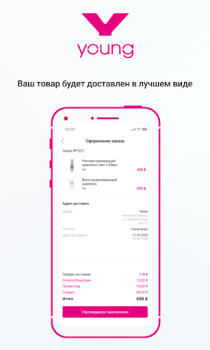 Scaricare Young! Shopping per Android Screenshot 4