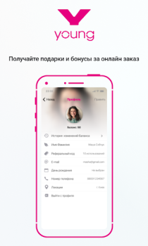 Scaricare Young! Shopping per Android Screenshot 5