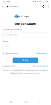 Scaricare SNT Club Lavoro per Android Screenshot 4