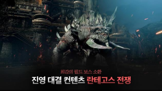 Scaricare Traha Giochi di ruolo per Android Screenshot 3
