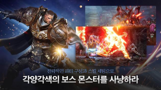 Scaricare Traha Giochi di ruolo per Android Screenshot 7