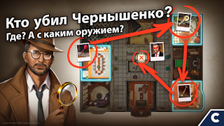 Scaricare Adventure Escape Mysteries Avventure per Android Screenshot 2