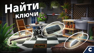 Scaricare Adventure Escape Mysteries Avventure per Android Screenshot 3