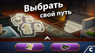 Scaricare Adventure Escape Mysteries Avventure per Android Screenshot 4