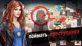 Scaricare Adventure Escape Mysteries Avventure per Android Screenshot 6