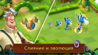 Scaricare Merge Gardens Giochi rompicapo per Android Screenshot 2
