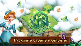 Scaricare Merge Gardens Giochi rompicapo per Android Screenshot 3