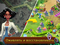 Scaricare Merge Gardens Giochi rompicapo per Android Screenshot 7