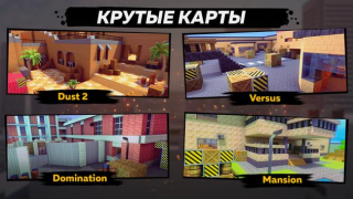 Scaricare KUBOOM 3D: sparatutto FPS Azione per Android Screenshot 4