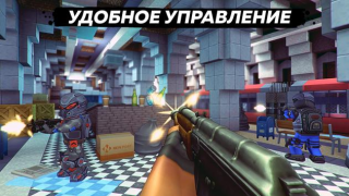 Scaricare KUBOOM 3D: sparatutto FPS Azione per Android Screenshot 5