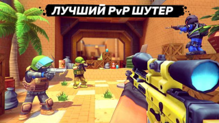 Scaricare KUBOOM 3D: sparatutto FPS Azione per Android Screenshot 7