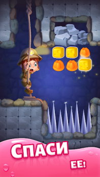 Scaricare Dream Family - Match 3 Games Casual per Android Screenshot 2