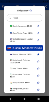 Scaricare Русский Календарь 2024 Lavoro per Android Screenshot 5