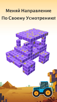 Scaricare Tap Out - Porta via i blocchi Giochi rompicapo per Android Screenshot 3