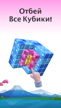 Scaricare Tap Out - Porta via i blocchi Giochi rompicapo per Android Screenshot 4