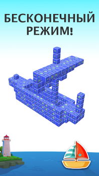 Scaricare Tap Out - Porta via i blocchi Giochi rompicapo per Android Screenshot 5
