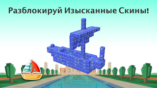 Scaricare Tap Out - Porta via i blocchi Giochi rompicapo per Android Screenshot 7