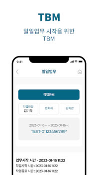 Scaricare MSMS Lavoro per Android Screenshot 2