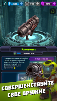 Scaricare Mighty DOOM Azione per Android Screenshot 6