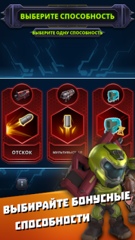 Scaricare Mighty DOOM Azione per Android Screenshot 7