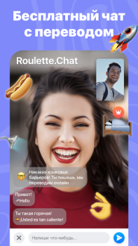 Scaricare Roulette Chat Video Omegle Ome Incontri per Android Screenshot 5