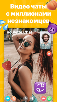Scaricare Roulette Chat Video Omegle Ome Incontri per Android Screenshot 7