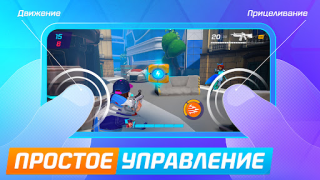 Scaricare Protectors Tiratori Leggendari Azione per Android Screenshot 4