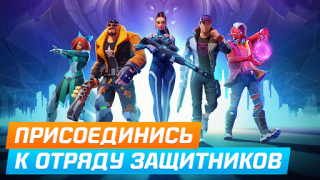Scaricare Protectors Tiratori Leggendari Azione per Android Screenshot 5