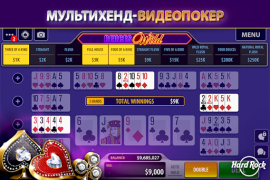 Scaricare Hard Rock Blackjack e Casinò Casinò per Android Screenshot 5