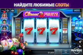 Scaricare Hard Rock Blackjack e Casinò Casinò per Android Screenshot 7