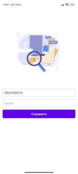 Scaricare Tehno Boon Lavoro per Android Screenshot 2