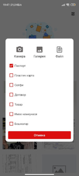Scaricare Tehno Boon Lavoro per Android Screenshot 3