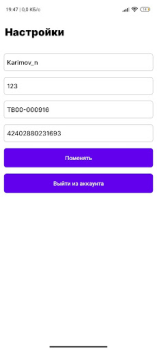 Scaricare Tehno Boon Lavoro per Android Screenshot 4