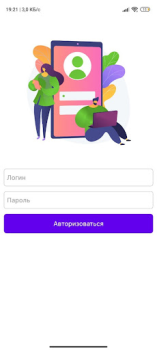 Scaricare Tehno Boon Lavoro per Android Screenshot 5