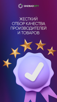 Scaricare SindbadCity Shopping per Android Screenshot 5