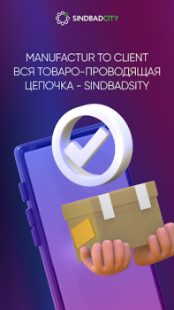Scaricare SindbadCity Shopping per Android Screenshot 6