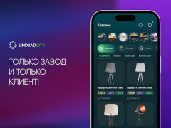 Scaricare SindbadCity Shopping per Android Screenshot 7