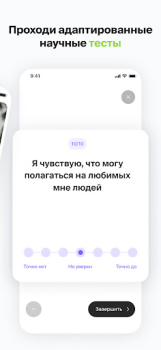 Scaricare Twinby Sociale per Android Screenshot 2