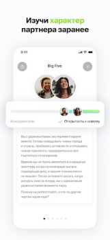 Scaricare Twinby Sociale per Android Screenshot 3