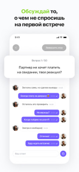 Scaricare Twinby Sociale per Android Screenshot 5