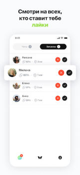 Scaricare Twinby Sociale per Android Screenshot 6