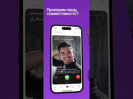 Scaricare Twinby Sociale per Android Screenshot 7