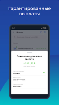 Scaricare M-Pro Lavoro per Android Screenshot 3