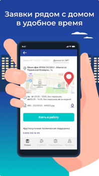 Scaricare M-Pro Lavoro per Android Screenshot 4